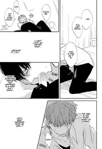 (Ao no Seiiki Lv.3) [london (Machiko)] Kesshite Mite wa Ikemasen. | You Shall Not Look (Ao no Exorcist) [English] [Lady Phantomhive]