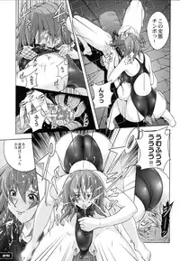 (C78) [Nyanko Batake (Murasaki Nyaa)] Pitapita Kyouei Mizugi 5 (Original)