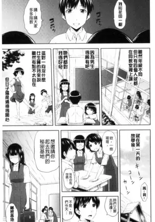 淫落する女たち