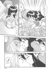 [Eno Akira] Little Vampire Horla