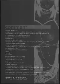 (C68) [P-collection, PIGGSTAR (Nagoya Shachihachi, nori-haru, Kotobuki Kazuki)] Ichigo Hankachou (Kari) 2 (Ichigo100%)