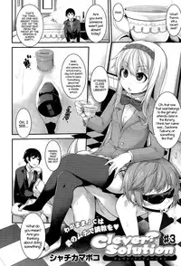 [Syati Kamaboko] Clever? Solution #1-4 [English] [PSYN]