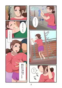 [Gesewa na Hanashi] Musuko ni Chichisuke Manhami Ero Shitagi o Kyouyou Sareta Haha