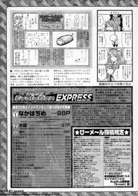 BugBug 2011-09 Vol. 205