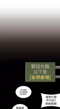 姐妹丼饭 Sister rice Chinese Rsiky