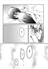 (C91) [Shirokuro Dango (Dango.)] Face to Face (Kantai Collection -KanColle-)