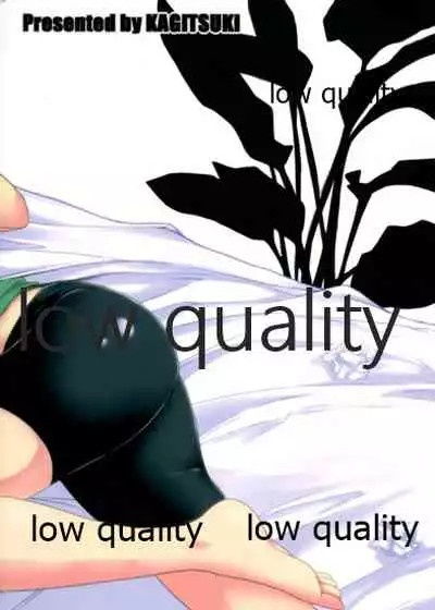 響とイチャイチャしたいだけ