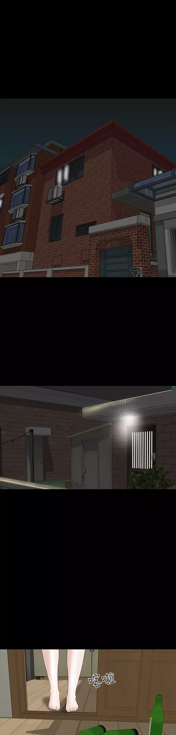 one woman brothel 楼凤 Ch.43~45