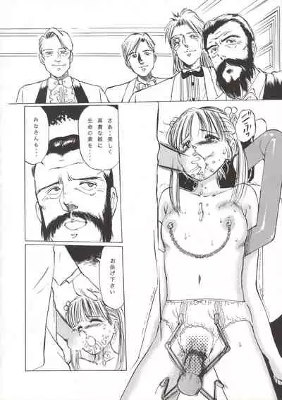 [Manno Rikyuu] Angel-a-holic