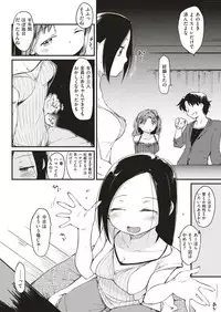 COMIC Kairakuten 2018-07 [Digital]