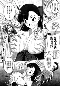 Comic Unreal 2006-09 Vol.03