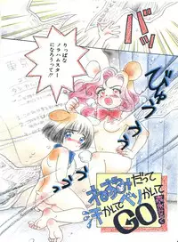 [Morinaga Milk] Study After School