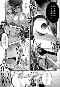 (C89) [Usubeniya (Usubeni Sakurako)] Kinzoku no wa (Kantai Collection -KanColle-) [Chinese] [翌女士个人汉化]