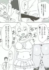 (C91) [Point M (Mance)] OH! Mighty Sailor Tsubasa! (THE IDOLM@STER MILLION LIVE!)