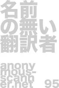 [WiNDY WiNG (Kusanagi Tonbo)] DiNG DiNG 1 complete! [English]