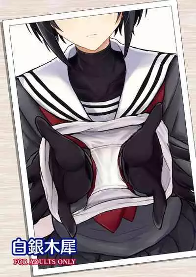 [Hakuginmokusei (Poshi)] Shinaido Saidai no Shirayuki Chiyo-chan (THE IDOLM@STER CINDERELLA GIRLS) [Digital]