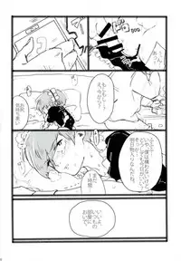 (ONE→HUNDRED 4) [Nou Gluten (Kodama, Nakunaku)] Nii-san to Boku to Enkou Oji-san (Mob Psycho 100)