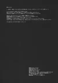 (COMIC1☆7) [Gate of XIII (Kloah)] Nyuujoku Holstein -Oikawa Shizuku no 105cm Oppai wa Boku no Mono- (THE IDOLM@STER CINDERELLA GIRLS) [Chinese] [黑条汉化]