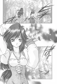 (C58) [Fuji Sangou Koubou (Fuji Sangou)] Game Giga Fantasy 3 (Final Fantasy IX)