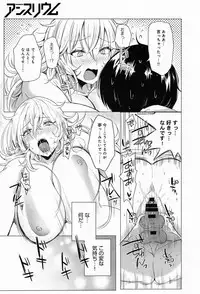 COMIC Anthurium 010 2014-02