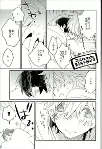 (Splash! Hi) [Banyuu (Aoi Levin)] Kirakira Hikaru Aru Ban no Ohanashi (High☆Speed! -Free! Starting Days-)