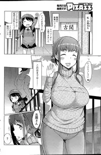 [EBA] La Paix Corpo no Yuuutsu - The Melancholy of La Paix Corpo Ch. 1-4