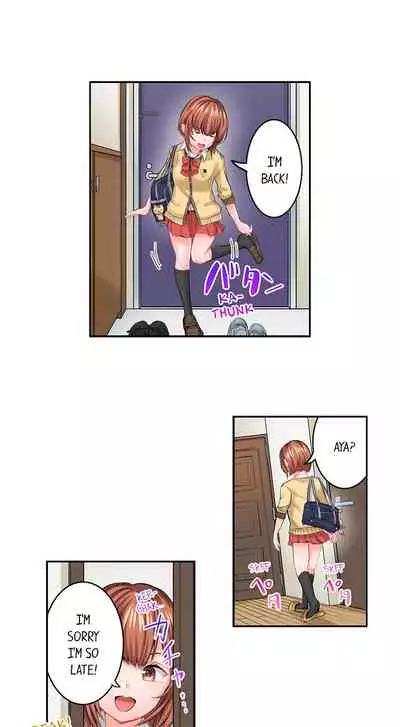 Dick Me Up Inside Ch. 1-16