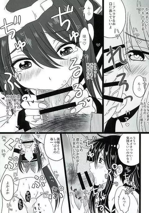 こいはみずいろ