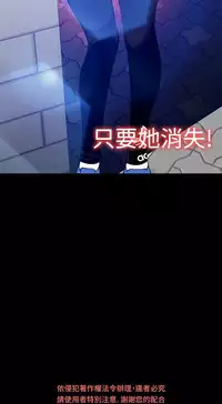 [KKUN &INSANE] Love Parameter 恋爱辅助器 86-100 [Chinese]中文