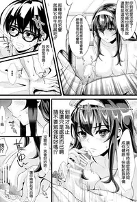 (COMIC1☆9) [Machida Cherry Boys (Kurosawa, Kami)] Saenai Futari no Itashikata (Saenai Heroine no Sodatekata) [Chinese] [空気系☆漢化]