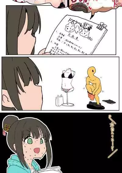 [OWERK] Ooedo Dosukebe Ninja Katsugeki Dosukebe Ninja Ayame-dono (THE IDOLM@STER CINDERELLA GIRLS)