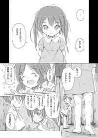 [FuniFuniFesta! (Lazy8)] Ceremony 1 - The Remnant of Crawling Chaos [Digital]