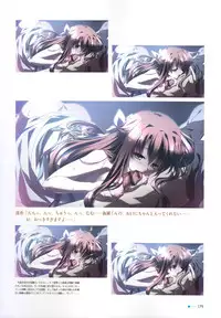 [minori] Natsuzora no Perseus Visual Fan Book