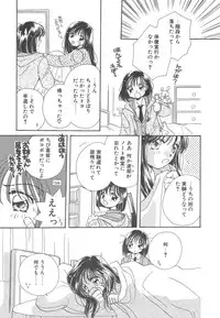 [Morinaga Milk] Study After School