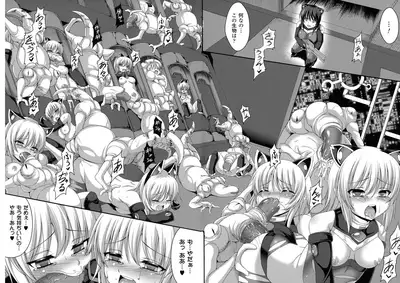 Comic Unreal The Best Ningen Bokujou Collection