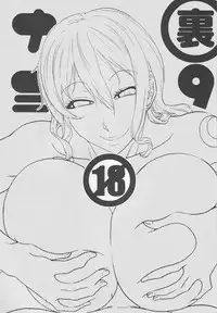 (C87) [ACID-HEAD (Murata.)] Nami no Ura Koukai Nisshi 9 | Nami's Backlog 9 (One Piece) [English] [doujin-moe.us]