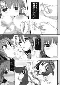 (C76) [TOYBOX, Kujira Logic (Kurikara, Kujiran)] Gensokyo Chichi Zukan - Soushuu-hen (Touhou Project)