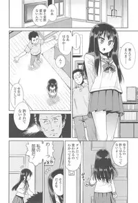 [Gengorou] Kyou mo Nekasenaikara