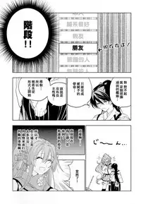 (C95) [Sleeper (Nekomura, match)] Ameagari no Hanayome - She become my bride after the rain. | 雨后的新娘 (Kantai Collection -KanColle-) [Chinese] [百合鎮守府藥廠漢化]