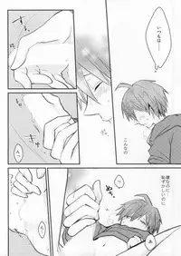 (C85) [kirscherise (hana)] Dame da yo Togami-kun! (Danganronpa)