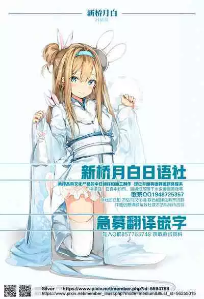 エッチしたら♂入れ替わっちゃった!?♀~幼なじみと快感チェンジ!1-6
