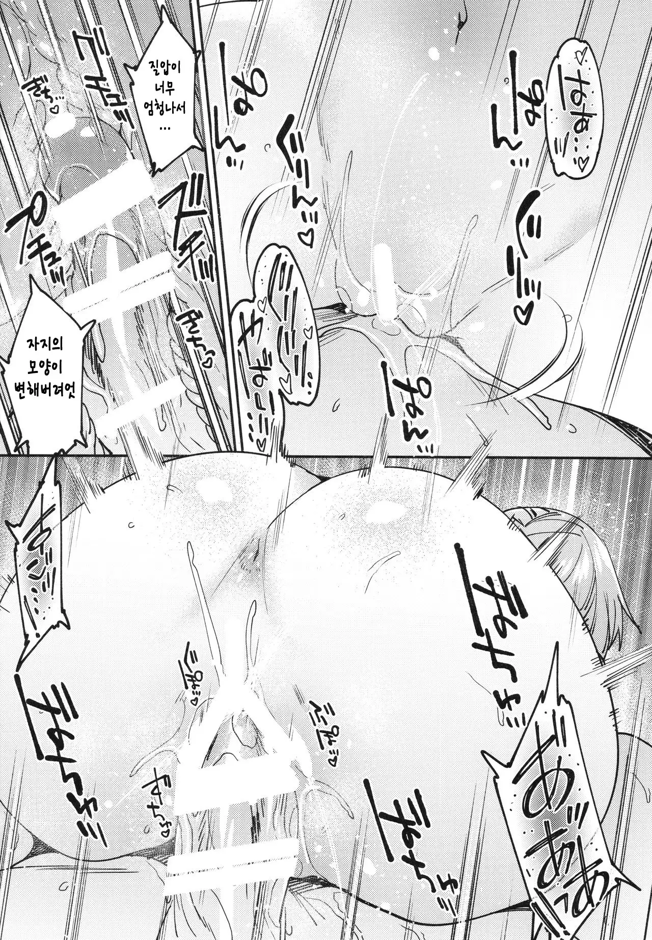 Chaldea Soapland ~Nightingale no Baai~