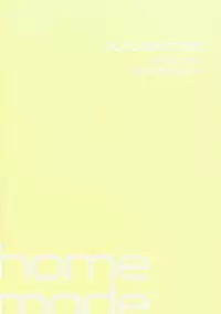 (COMIC1☆11) [Fuka Fuka (Sekiya Asami)] Home Made (Qualidea Code) [Chinese] [个人汉化]