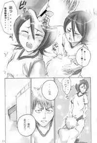 [Suck Drop Bambies] Cos:Ruki 01 (Bleach)