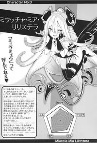 Boku wa Chiisana Succubus no Shimobe - I am a slave of a small succubus