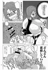 (C77) [Kancho Hatto (Wakatsuki)]Sweet x Sweet x Dreams(Dream C Club)