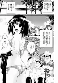 (COMIC1☆8) [40010 1-GO (40010Prototype)] MAGICAL☆IV (To Love-Ru)