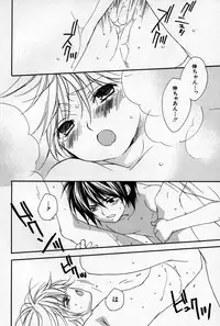 [Sakura Ashika] Kusuriyubi ni Himitsu no Koi