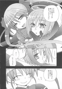 [Anthology] Makai Tenshi Djibril 3