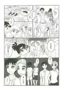 (Nin FES.3) [Rikka, Junjou Wakegijiru (Rikka, Uni Tarou)] Futari Kurashi Hajimemashita (Rakudai Ninja Rantarou)